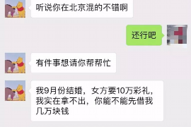 屯留屯留讨债公司服务