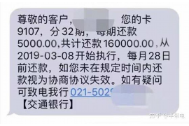 屯留遇到恶意拖欠？专业追讨公司帮您解决烦恼