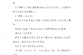 屯留如果欠债的人消失了怎么查找，专业讨债公司的找人方法